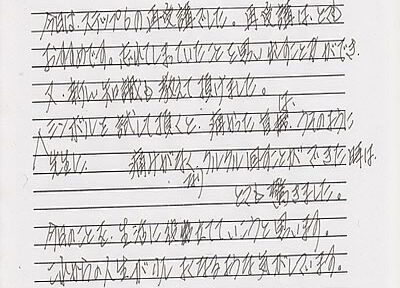 ステップ６受講後体験談