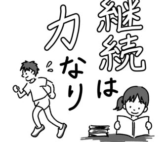 受講生による継続遠隔ヒーリング体験談（認知症）