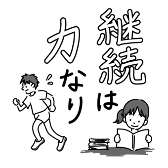 受講生による継続遠隔ヒーリング体験談（認知症）