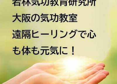 ステップ７まで受講すると症状が早く改善します