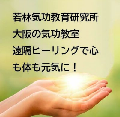 ステップ７まで受講すると症状が早く改善します