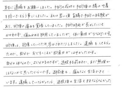 継続遠隔ヒーリング体験談