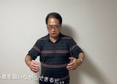 気功は基礎が重要です！